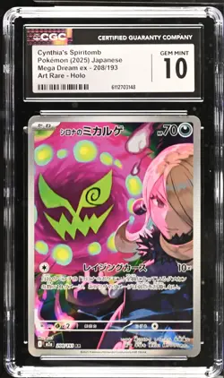 POKEMON JPN MEGA DREAM EX ART RARE CYNTHIA'S SPIRITOMB CGC 10 GEM MINT - Image 1