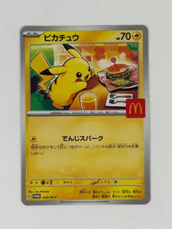 Pikachu 020/M-P McDonald's Promo 2025 Pokemon Card AUTHENTIC Japanese 2 - Image 1