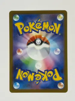 Pikachu 020/M-P McDonald's Promo 2025 Pokemon Card AUTHENTIC Japanese 2 - Image 2