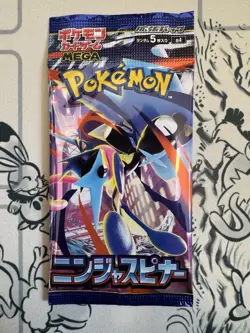 Brand new, unopened Pokemon cards, Ninja Spinner, set of 25 packs - Image 2