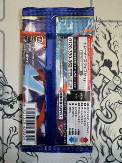 Brand new, unopened Pokemon cards, Ninja Spinner, set of 25 packs - Image 3