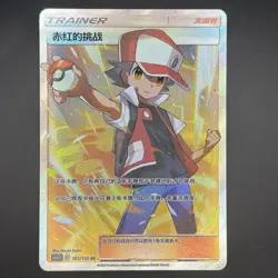 [US SELLER] Pokemon S-Chinese Red's Challenge SR CSM2cC 181 Full Art Holo Card - Image 1