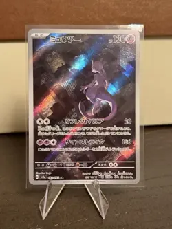 Pokemon Cards Mewtwo AR 183/165 SV2a Pokemon Card 151 NM Japanese f463 - Image 1