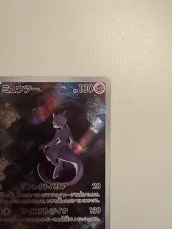 Pokemon Cards Mewtwo AR 183/165 SV2a Pokemon Card 151 NM Japanese f463 - Image 4
