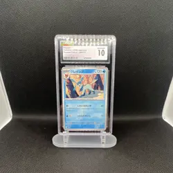 Glaceon ex CGC 10 Terastal Fest ex 040/187 2024 Japanese Pokemon Card - Image 1