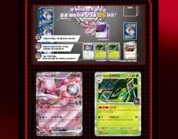 17(15+2)PACKS Destined Rivals Random Pokemon TCG Cards Booster NEW Sealed KOREAN - Image 5