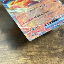 Charizard ex RR Holo sv2a 006/165 Pokemon Card HP330 Japanese Made In Japan - Image 3