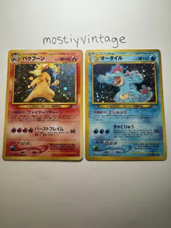 Pokemon Japanese Typhlosion & Feraligatr Holo Lot - 2 Card see pics MP - Image 1
