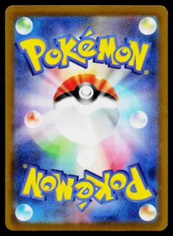 Paldean Tauros 027/190 Reverse Holo Shiny Treasure ex Pokemon Japanese Near Mint - Image 2