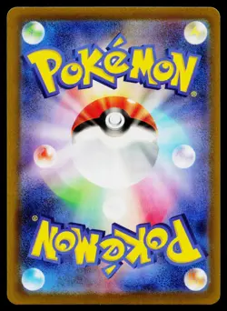 Penny 182/190 Reverse Holo Shiny Treasure ex Pokemon Japanese Near Mint - Image 2