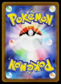 Paldean Wooper 116/190 Reverse Holo Shiny Treasure ex Pokemon Japanese Near Mint - Image 2