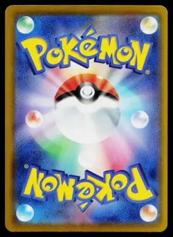 Riolu 104/190 Reverse Holo Shiny Treasure ex Pokemon Japanese Near Mint - Image 2
