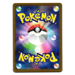 PAWMO 248/190 sv4a SHINY TREASURE ex HOLO JAPANESE POKEMON TCG - Image 2