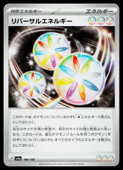 Reversal Energy 189/190 Reverse Holo Shiny Treasure ex Pokemon Japanese NM - Image 1