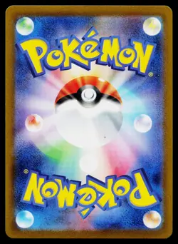 Reversal Energy 189/190 Reverse Holo Shiny Treasure ex Pokemon Japanese NM - Image 2