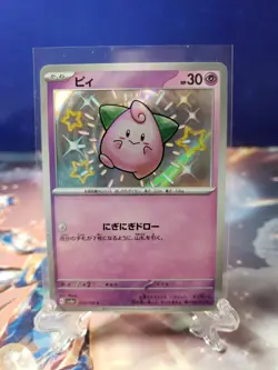 Shiny Cleffa S 255/190 SV4a Shiny Treasure ex Pokemon TCG Japanese - Image 1