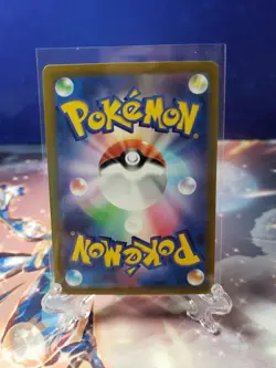 Shiny Cleffa S 255/190 SV4a Shiny Treasure ex Pokemon TCG Japanese - Image 2