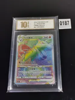Chinese Aerodactyl VSTAR CS6BC-161/131 HR Sword&Shield Pokemon-Pyxis gold 10 - Image 1