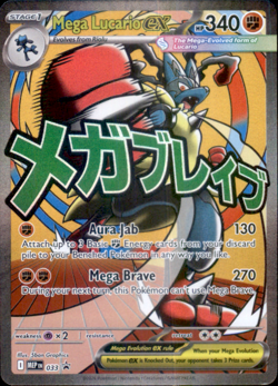 Pokemon Mega Lucario Ex Promo #033 Poster Ascended Heroes Card 2026 - Image 1