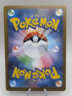 Pokemon TCG Mega Charizard ex 013/080 (RR) M2 Inferno X Japanese Holo NM - Image 3