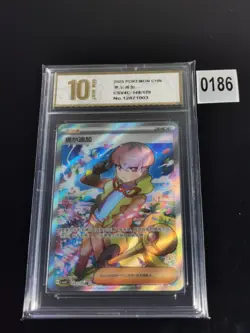 2025 Pokemon TCG S.Chinese Scarlet & Violet CSV4C 148/129 SR Orteg-Pyxis gold 10 - Image 1
