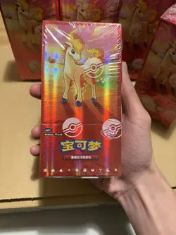 Pokemon TCG Gem Pack Vol 4 CBB3C Booster Box - Sealed - UK Seller - Image 2