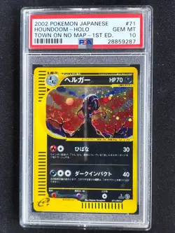 2002 POKEMON Japanese THE TOWN ON NO MAP E series 2 1ST ED HOUNDOOM PSA 10 - Image 1