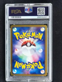 2002 POKEMON Japanese THE TOWN ON NO MAP E series 2 1ST ED HOUNDOOM PSA 10 - Image 2