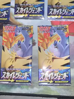 Pokemon TCG Sky Legend SM10b Japanese Booster Packs Lot of 7 Sealed Packs - Image 4
