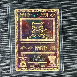 Pokemon Vintage Ancient Mew Pokemon TCG Movie Double Holo Foil Rare 2000 - Image 1