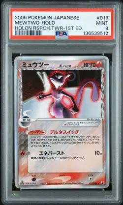 2005 POKEMON JPN HOLON RESEARCH TOWER 1ST ED #019 MEWTWO-HOLO PSA 9 - Image 1