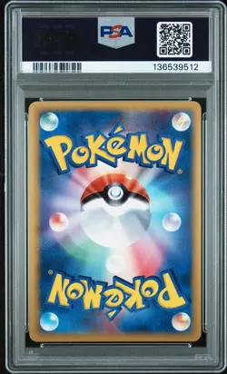 2005 POKEMON JPN HOLON RESEARCH TOWER 1ST ED #019 MEWTWO-HOLO PSA 9 - Image 2