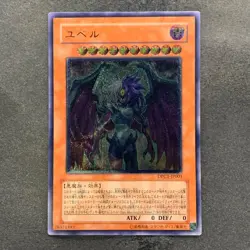 NM Yubel DPC1-JP001 Ultimate Rare YuGiOh 1780 - Image 1