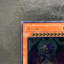 NM Yubel DPC1-JP001 Ultimate Rare YuGiOh 1780 - Image 2