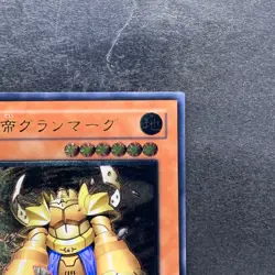 NM Granmarg the Rock Monarch FET-JP009 Ultimate Rare YuGiOh 980 - Image 3