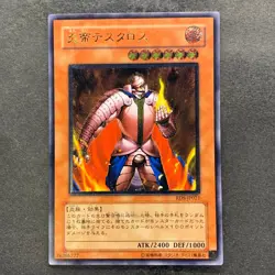 NM Thestalos the Firestorm Monarch RDS-JP021 Ultimate Rare YuGiOh 880 - Image 1