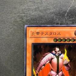 NM Thestalos the Firestorm Monarch RDS-JP021 Ultimate Rare YuGiOh 880 - Image 2