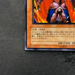 NM Thestalos the Firestorm Monarch RDS-JP021 Ultimate Rare YuGiOh 880 - Image 4