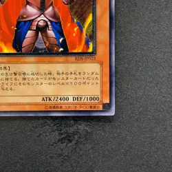 NM Thestalos the Firestorm Monarch RDS-JP021 Ultimate Rare YuGiOh 880 - Image 5