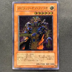 NM Spirit of the Pharaoh 309-007 Ultimate Rare YuGiOh 2980 - Image 1