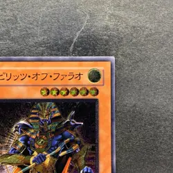 NM Spirit of the Pharaoh 309-007 Ultimate Rare YuGiOh 2980 - Image 3