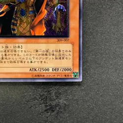 NM Spirit of the Pharaoh 309-007 Ultimate Rare YuGiOh 2980 - Image 5