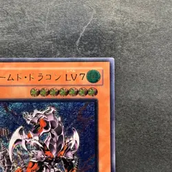 NM Armed Dragon LV7 SOD-JP015 Ultimate Rare YuGiOh 1580 - Image 3