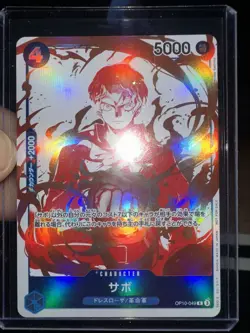 2025 One Piece SABO #OP10-049 Premium Collection Best Selection Vol. 4 Alt Art R - Image 1