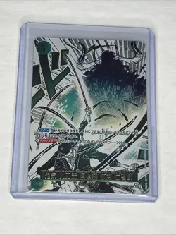 Demon Aura Nine Sword Style Asura Blades Drawn Dead Mans Game Op12-037 One Piece - Image 1
