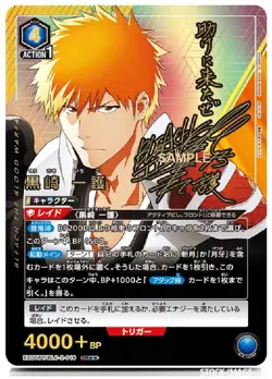 BLEACH: Thousand-Year Blood War Vol.2 TCG UNION ARENA BOOSTER PACK EX07BT - Image 2