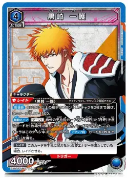 BLEACH: Thousand-Year Blood War Vol.2 TCG UNION ARENA BOOSTER PACK EX07BT - Image 4