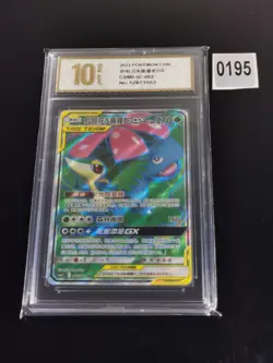 Venusaur & Snivy GX SR CSM2.5C-062/061 Pokemon Card Chinese -Pyxis gold 10 - Image 1