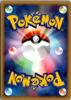 ODDISH 002/018 E SERIES MCDONALD'S E PACK JAPANESE POKEMON CARD TCG LP 2002 - Image 3