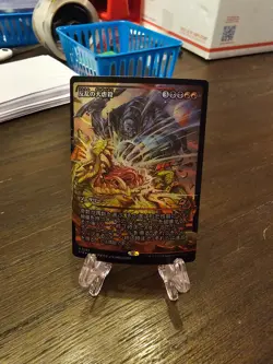 Edge of Eternities Mutinous Massacre 363 Foil Japanese Showcase MTG Mythic - Image 1